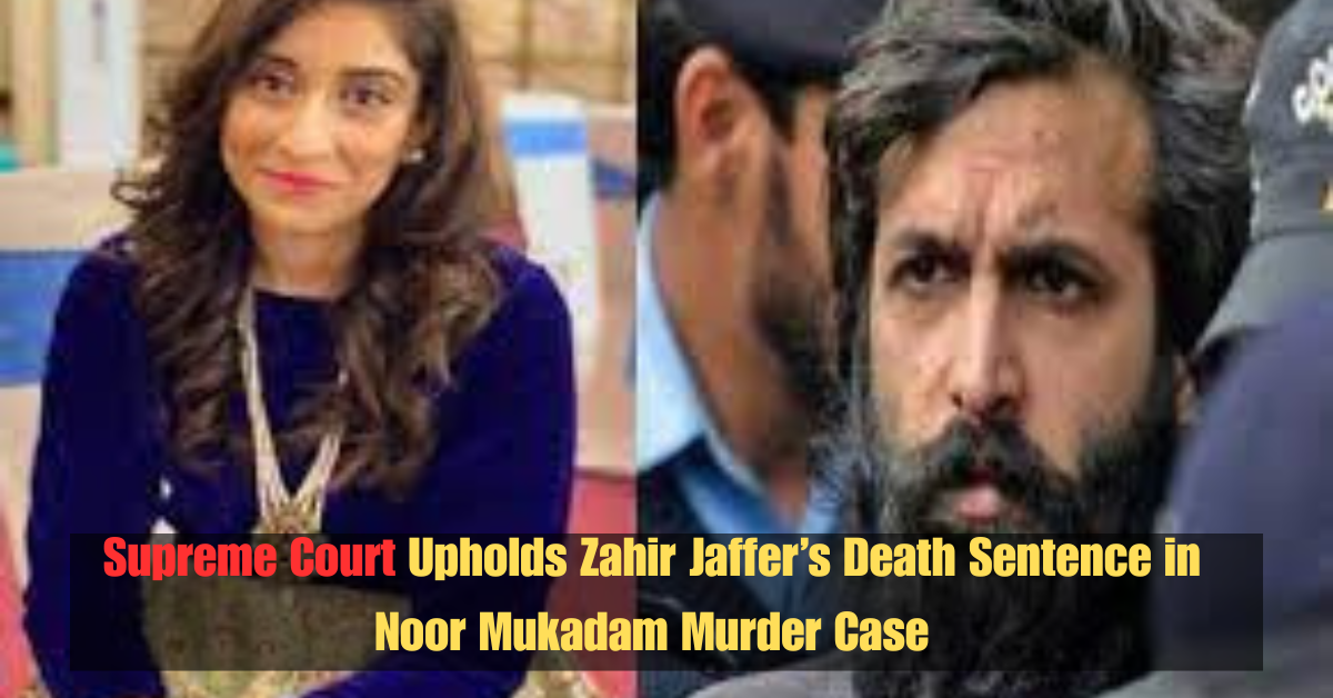Heading: Supreme Court Upholds Zahir Jaffer’s Death Sentence in Noor Mukadam Murder Case 2 Rs100 Prize Bond Draw May 2025 See the Top Winners and Full Results from Sialkots 50th Lucky Draw 6 1