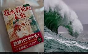 The Manga Stoking Fears of a July 5 2025 “Megaquake” in Japan 2 image 3
